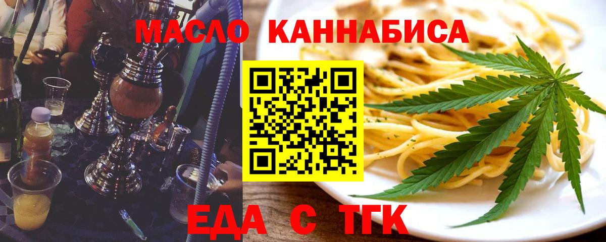 Купить наркоту  Губаха  Вход с VPN  COCAIN  ГАШ  Мефедрон кристаллы  ЭКСТАЗИ  МАРИХУАНА  Метамфетамин 