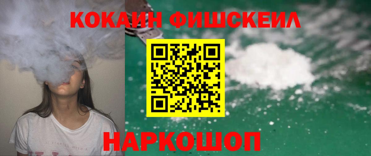 Cocaine Эквадор  Cocaine  Губаха  КОКАИН VHQ  Вход с VPN 
