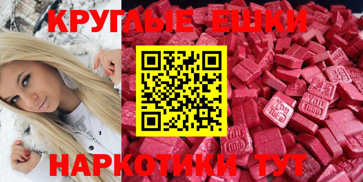 Ecstasy DUBAI Губаха