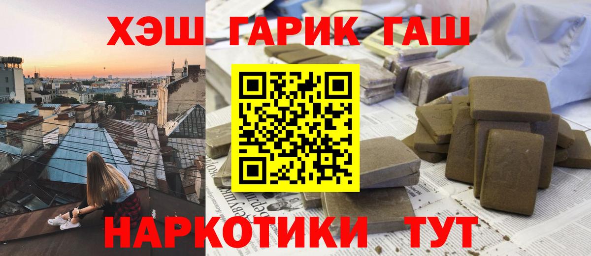 Гашиш VHQ Губаха