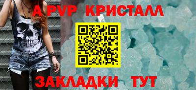 скорость Гагарин