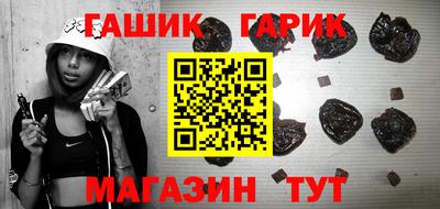 jwh Гай
