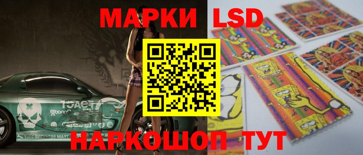 Лсд 25 экстази кислота  Вход с VPN  Губаха 