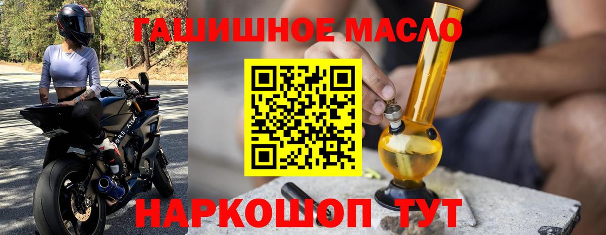 Губаха  Дистиллят ТГК вейп с тгк  даркнет сайт  Вход с VPN 